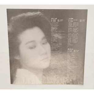 彭家麗 再見十九歲 1989 Hong Kong Promo 12" EP Vinyl LP 電台白版碟香港版黑膠唱片Angela Pang *READY TO SHIP from Hong Kong***